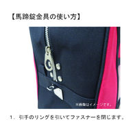 三栄産業 夜間金庫投入鞄 馬蹄錠金具付(南京錠付属無) 黒 U-11 1個