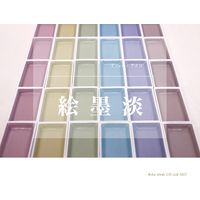 墨運堂 日本製 固形墨 絵墨 淡 黄柚子淡 きゆずたん 15424 1セット(1個×5)