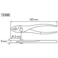 【手工具】ロブテックス プライヤ P150 1丁