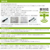 朝日ゴルフ watch5 ホワイト EV-019 1個（直送品）