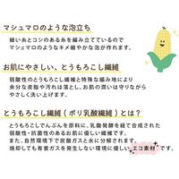 デコレコーポレーション 泡立ちマシュマロボディタオル フルーツサンド イチゴ AH-51052 1個（直送品）