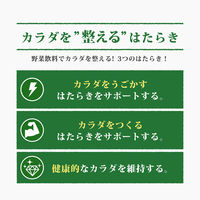 【紙パック】【野菜ジュース】カゴメ　糖質オフ野菜ジュース　200ml　1箱（24本入）