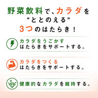 カゴメ 野菜生活100 1食分の野菜ジュレすりおろしリンゴ 180g 1箱（30個入）【野菜ジュース】