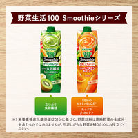 野菜生活100　Smoothie　グリーンスムージー　1000g　1箱（6本入）【野菜ジュース】