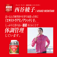 パワープロダクション エキストラアミノアシッド 1個（200粒） アミノ酸 亜鉛 サプリメント 運動前後 就寝前 グリコ