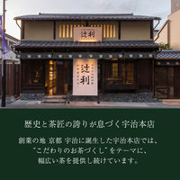 辻利 日本茶スティック　三種の茶合わせ　 1ケース（1200本：100本入×12箱）