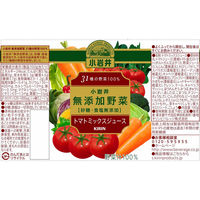 キリンビバレッジ 小岩井 無添加野菜 31種の野菜100% 190g 1箱（30缶入）【野菜ジュース】