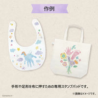 シヤチハタ 手形スタンプパッド PALM COLORS 布用 うすだいだい HPF-A/H-POR 1個