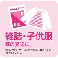 スズキ紙工 クッション封筒 紙ネット封筒 A4 PN-0443 1セット(15枚:3枚×5個)