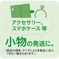 スズキ紙工 クッション封筒 紙ネット封筒 B6 PN-0445 1セット(15枚:3枚×5)（直送品）