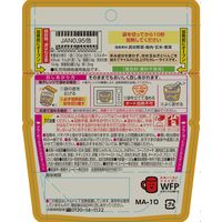 【12ヵ月頃から】キユーピーベビーフード レンジでチンするハッピーレシピ チキンと野菜のカレーライス130g1セット（6袋）離乳食