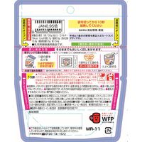 【12ヵ月頃から】キユーピーベビーフードレンジでチンするハッピーレシピ たっぷり野菜のミートスパゲティ130g1セット6袋）離乳食