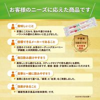 食事のおともに食物繊維入り緑茶30本 3個 日清オイリオグループ