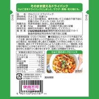 いなば食品 ひよこ豆 食塩無添加 パウチタイプ 50g 1セット（5袋）