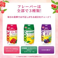 森永乳業 うるおいプラス コラーゲン アセロラ 200ml 1箱（24本入） 飲料 サプリメントドリンク