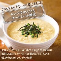 オートミール 徳用800g 6袋 ケロッグ