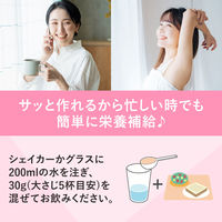 スリムアップスリムシェイプ BEAUTY in PROTEIN マンゴーオレンジ　1セット（1袋（300g）×3）　美容プロテイン