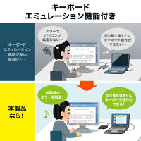 サンワサプライ ダイレクト:キーボード・マウス用パソコン切替器(2:1) 400-SW032 1個（直送品）