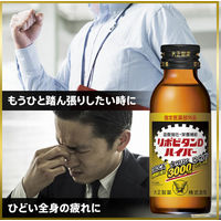 大正製薬 リポビタンDハイパー 100ml　1箱（10本入）