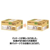 キリンビバレッジ 午後の紅茶おいしい無糖 ラベルレス 500ml 1セット（48本）