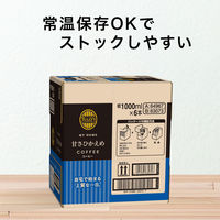 伊藤園 タリーズコーヒー 甘さひかえめ 微糖 キャップ付き 紙パック 1000ml マイホーム 1箱（6本入） 業務用 大容量