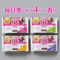 【大容量アソート】花週間 96錠（4種類・各24錠） 発泡入浴剤 乳白色 （にごりタイプ）  限定