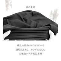 吸水サニタリーショーツ 昼用 M ブラック 1セット（2枚） 生理用品 安心立体設計 肌に優しい綿混素材  限定