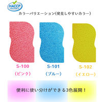 キクロン キクロンプロ外食産業用スポンジ ピンク S-100 1セット(15個:5個×3袋) 448-9900