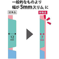 コクヨ カラー仕切カードPP(ファイル用)A4縦 2穴 1 シキ-P80 1組