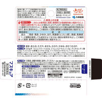 マスキュア 8g 小林製薬 マスクかぶれ【第2類医薬品】