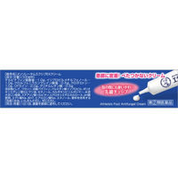 メンソレータム エクシブ EXクリーム 15g ロート製薬 水虫治療薬【指定第2類医薬品】