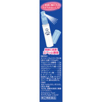 メンソレータム エクシブ EX液 14ml ロート製薬 水虫治療薬【指定第2類医薬品】
