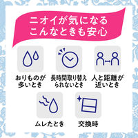 パンティライナー フレッシュハーブの香り 羽なし 14cm ロリエ きれいスタイル 消臭プラス 1個（62枚） 花王