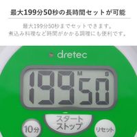 ドリテック 洗えるタイマー グリーン T-533GNHA 1個 64-9097-92