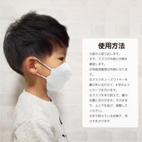 3箱 90枚 不織布 KF 白 マスク 子供用 個包装 約17.5×7cm 使い捨て ファッション 衛生 立体マスク 人気 こども（直送品）