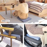 1枚 接触冷感 スーパーハード 低反発 クッション ネイビー 約40×40×4cm ひんやり クール 座布団 シートクッション 冷たい（直送品）