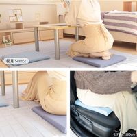 1枚 接触冷感 ジェル クッション 低反発 ネイビー 約40×40×3.5cm ひんやり クール 座布団 シートクッション 冷たい（直送品）