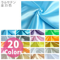 コスモテキスタイル 東レラルサテン 生地 巾92cm×5m切売カット クリーム A8000-61-5M（直送品）