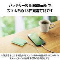 モバイルバッテリー USB-C×1 USB-A×1 合計最大 12W 5000mAh DE-C37-5000GN エレコム 1個