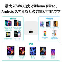 USB充電器 タイプC PD 20W USB-C×1 コンパクト 小型 固定プラグ 白 EC-AC11WH エレコム 1個
