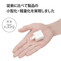 USB充電器 タイプC PD 20W USB-C×1 小型 軽量 ホワイト MPA-ACCP28WH エレコム 1個