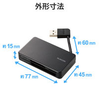 カードリーダー USB2.0 ケーブル収納タイプ ブラック MR-K304BK エレコム 1個（直送品）