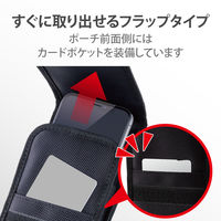 スマホポーチ 1台収納 Sサイズ 3Way 腰ベルトループ ショルダーベルトループ ブラック P-04CCBK エレコム 1個