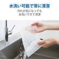 キーボードカバー Microsoft Surface Laptop 4/3 クリア PKP-MSL4 エレコム 1個