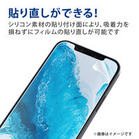 Galaxy S22 ガラスフィルム 高透明 PM-G221FLGG エレコム 1個（直送品）
