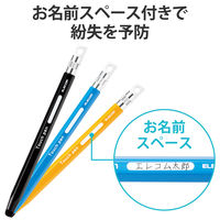 タッチペン スタイラスペン 超感度 六角鉛筆型 ストラップホール ペン先交換可 青 P-TPENCEBU エレコム 1個