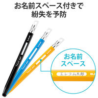 タッチペン スタイラスペン 超感度 六角鉛筆型 ストラップホール ペン先交換可 黄 P-TPENCEYL エレコム 1個