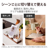 エレコム iPad mini 第6世代/フィルム/ペーパーライク/反射防止/ケント紙/着脱式 TBWA21SFLNSPLL 1個