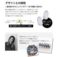 SHAREYDVA メタリカ メタリックジェル ｇ０２ ジェムゴールド ４ｇ 1個（直送品）