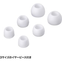 サンワサプライ マイク付きステレオイヤホン(ホワイト) MM-HS709W 1個（直送品）